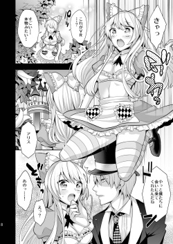 [Gattomakia (Nekoyashiki Miagolare)] Josei Muke VR Fuuzoku "Libido no Kuni no Alice" [Digital] page 8
