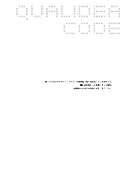 (COMIC1☆11) [Fuka Fuka (Sekiya Asami)] Home Made (Qualidea Code) page 3