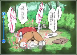 [Mizutenka] Akala no Zekkei (Pokemon Sun and Moon) page 4