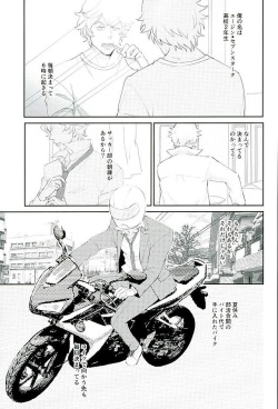 (G Spirits) [Kurofuneya (Kurofune Lemon)] Ganbare (Heart) Ganbare (Heart) Eugene! (Mobile Suit Gundam Tekketsu no Orphans) page 2