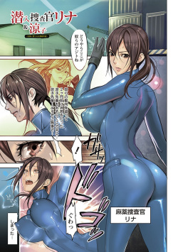 [Anthology] Angel Club MEGA Vol. 10 page 5