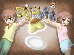 Purin Soudatsusen ~Saikoukyuu no Purin o Motomete~