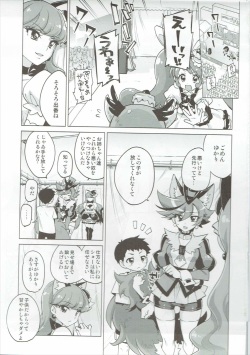 (SC2017 Summer) [Muchakai (Mucha)] One x Shota Chocolat-chan (Kirakira PreCure a la Mode) page 2