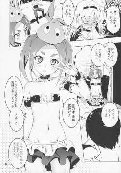 (C92) [Yuunabe Shinkouchuu (Tanabe Kyou)]  Loli Quartet (Bakemonogatari) page 5