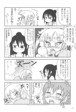 (SC36) [OBA-Q HONPO QT (Senkou-Maru)] Mitsudomoerohon (Mitsudomoe) page 8