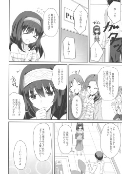 (C91) [SEXTANT (Rikudo Inuhiko)] SE09 (THE IDOLM@STER CINDERELLA GIRLS) page 7