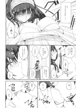 (C91) [SEXTANT (Rikudo Inuhiko)] SE09 (THE IDOLM@STER CINDERELLA GIRLS) page 9