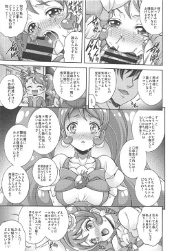 (COMIC1☆11) [K2 Tomo no Kai (Mizuki)] WHIP DE MODE (Kirakira PreCure a la Mode) page 4