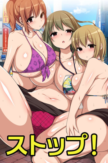 [MC] Stop! Machinaka no Onna wo Jikan Teishi de Yaritai Houdai [Korean] [천센] cover