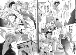 B-BOY Phoenix 13 Tenishoku Tokushū page 9