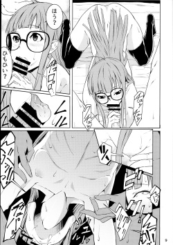 (C91) [Shiroi Yami (K-you)] Yakoudou de 1 more (Persona 5) page 8
