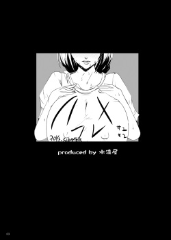 [Suitekiya (Suitekiya Yuumin)] Hamefure -Sex ni Ochiru Onna-tachi- [Digital] page 3