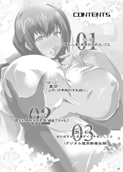 [Suitekiya (Suitekiya Yuumin)] Hamefure -Sex ni Ochiru Onna-tachi- [Digital] page 4