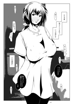 [Suitekiya (Suitekiya Yuumin)] Hamefure -Sex ni Ochiru Onna-tachi- [Digital] page 7