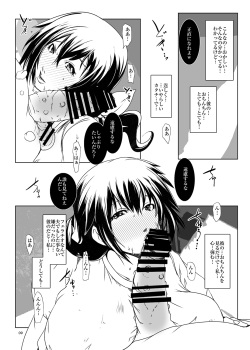 [Suitekiya (Suitekiya Yuumin)] Hamefure -Sex ni Ochiru Onna-tachi- [Digital] page 9