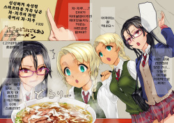 [Chitei no Nikuya] Ramen-ya de ShokuSe. [Korean] [Liberty Library] page 2