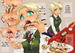 [Chitei no Nikuya] Ramen-ya de ShokuSe. [Korean] [Liberty Library] page 5