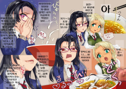 [Chitei no Nikuya] Ramen-ya de ShokuSe. [Korean] [Liberty Library] page 6