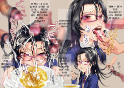 [Chitei no Nikuya] Ramen-ya de ShokuSe. [Korean] [Liberty Library] page 9