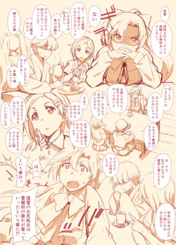 [Takemura Sesshu] Teokure Keibifu Rakugai (Kantai Collection -KanColle-) page 1