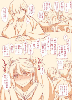 [Takemura Sesshu] Teokure Keibifu Rakugai (Kantai Collection -KanColle-) page 2