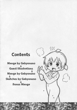 (C77) [Sumi kara Sumi made (Gabyonuno)] Mesubuta Dream Paradise (Mitsudomoe) [English] [ATF] page 3