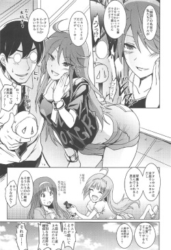 (C92) [Grace (Yokoyama Naoki)] Koto Megu Elena no "Otona no Settai Gasshuku" ni Try Star (The IDOLM@STER MILLION LIVE!) page 4