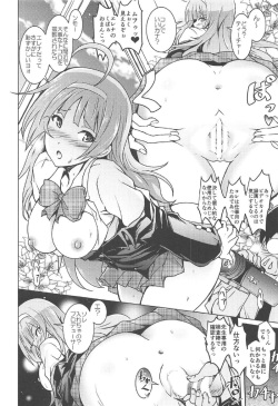 (C92) [Grace (Yokoyama Naoki)] Koto Megu Elena no "Otona no Settai Gasshuku" ni Try Star (The IDOLM@STER MILLION LIVE!) page 9