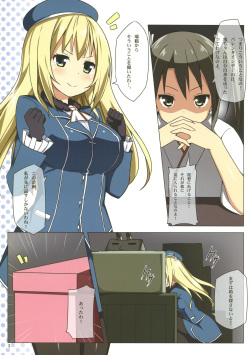 (Houraigekisen! Yo-i! 4Senme!) [Candy Club (Sky)] Atago &amp; Inazuma-chan Danyaku Hokyuu!! (Kantai Collection -KanColle-) page 3