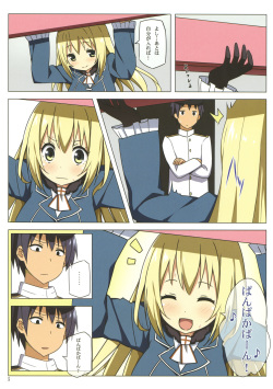 (Houraigekisen! Yo-i! 4Senme!) [Candy Club (Sky)] Atago &amp; Inazuma-chan Danyaku Hokyuu!! (Kantai Collection -KanColle-) page 5