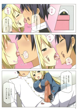 (Houraigekisen! Yo-i! 4Senme!) [Candy Club (Sky)] Atago &amp; Inazuma-chan Danyaku Hokyuu!! (Kantai Collection -KanColle-) page 6