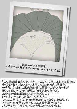 [STOP-ten] Jikan Teishi Shashin Vol. 1 page 4