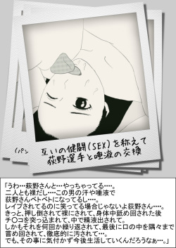 [STOP-ten] Jikan Teishi Shashin Vol. 1 page 6