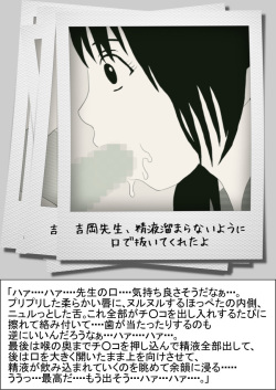 [STOP-ten] Jikan Teishi Shashin Vol. 1 page 8