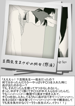 [STOP-ten] Jikan Teishi Shashin Vol. 1 page 9