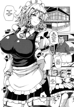 (C89) [Chinchintei (chin)] Netorare Maid (Touhou Project) [English] {doujins.com} page 2