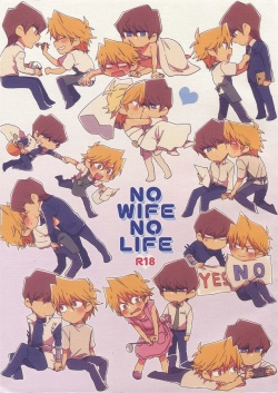 (Sennen Battle Darkness Region) [Sukidarake (Fukuzawa Yukine)] NO WIFE NO LIFE (Yu-Gi-Oh!) page 1