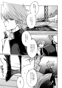 (Sennen Battle Darkness Region) [Sukidarake (Fukuzawa Yukine)] NO WIFE NO LIFE (Yu-Gi-Oh!) page 4