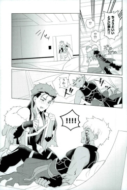 (Ou no Utsuwa Grail Oath2) [Yami no Naka] Soshite Kimi no Haha ni Naru (Fate/Grand Order) page 8
