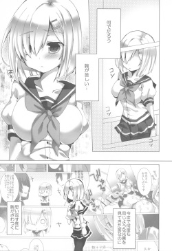 (C90) [kumameshi-ya (Techizou, 360MB Yano)] Konyaku Kakko maji! (Kantai Collection -KanColle-) page 4