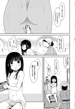 [Dobato] Heisei JC in Meiji Yobaimura page 6
