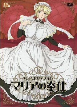 Victorian Maid Maria no Houshi