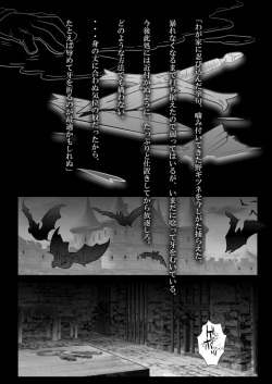 [Shimesaba (Isaki)] Ori no Kitsune [Digital] page 2