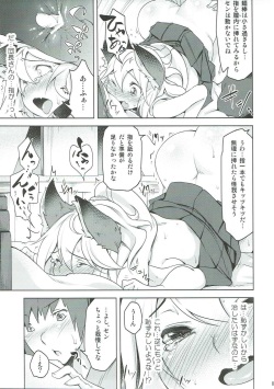 (C91) [Akikaze Asparagus (Aki)] Sen-chan wa Hatsujouki!? (Granblue Fantasy) page 8