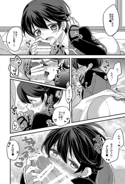 [Choukushin Kurage (Kurage)] Horikawa-kun no Kinji no Oshigoto (Touken Ranbu) [Digital] page 3