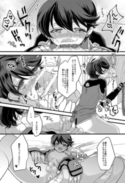 [Choukushin Kurage (Kurage)] Horikawa-kun no Kinji no Oshigoto (Touken Ranbu) [Digital] page 5