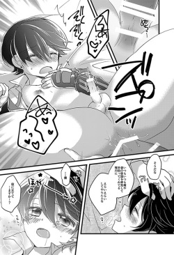 [Choukushin Kurage (Kurage)] Horikawa-kun no Kinji no Oshigoto (Touken Ranbu) [Digital] page 6