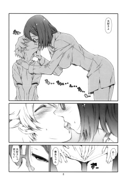 [Studio N.BALL (Haritama Hiroki)] Point Range Love/3 page 7