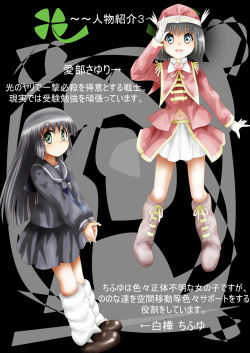 [Dende] Fushigi Sekai -Mystery World- Nonona 31 ~Tsubaki to Nen no Akumu no Gourin Kangoku, Ma Inyoku ni Tori Tsukarete Murabito-tachi~ page 10