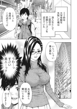 Monthly Vitaman 2017-03 [Digital] page 6